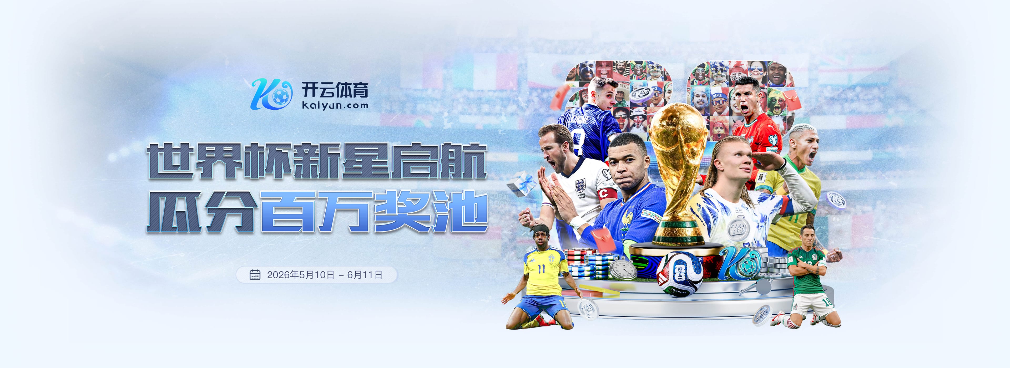 万博|万博体育|万博官方网站